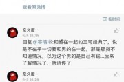 娱乐吃瓜酱点评怎么写,揭秘娱乐圈幕后故事，带你领略明星真实一面